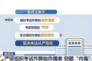 开云app官方在线登录入口截图4